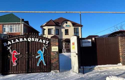 Садик 2