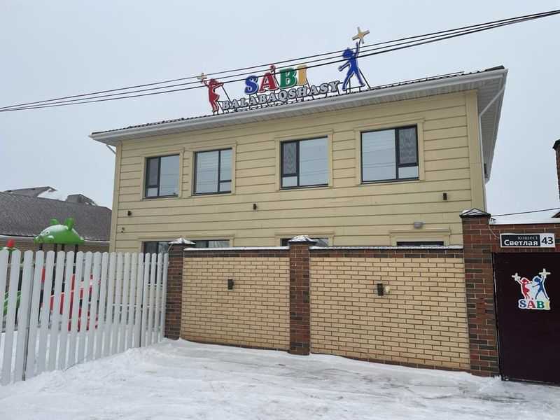 Садик 3